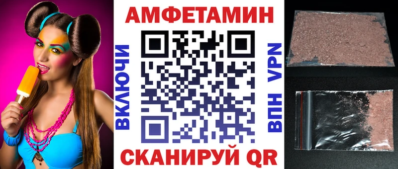 кракен как зайти  Нурлат  Амфетамин VHQ  цена  