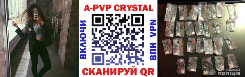 где продают наркотики Нурлат A-PVP СК