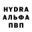 MDMA молли Elim Bril