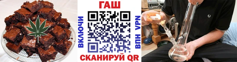 Еда ТГК конопля  Нурлат 