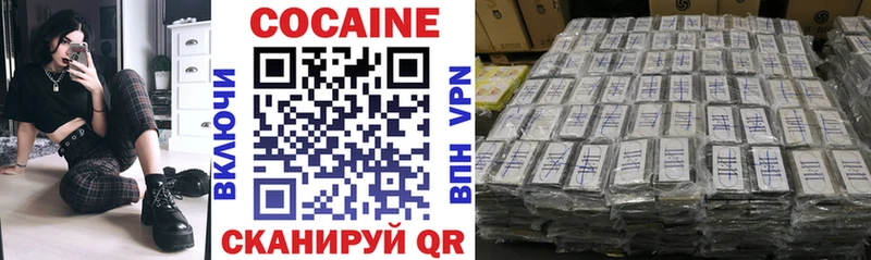 как найти наркотики  Нурлат  mega онион  COCAIN Эквадор 