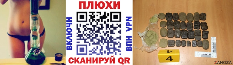 ГАШ Cannabis Нурлат