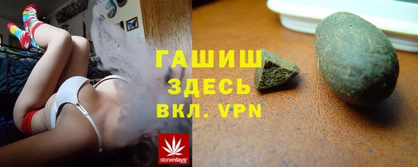 mdpv Арсеньев