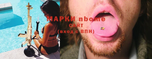 трава Аркадак
