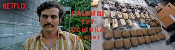 бошки Армянск