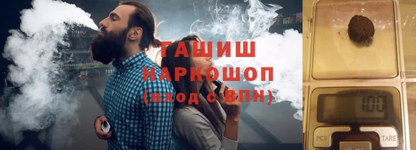 бошки Армянск