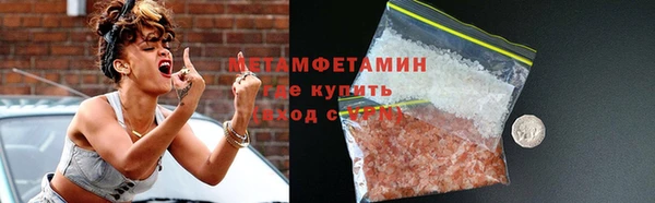 бошки Армянск