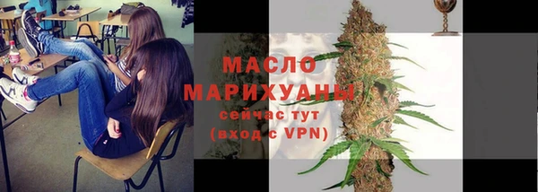 mdpv Арсеньев