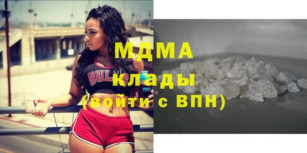 трава Аркадак