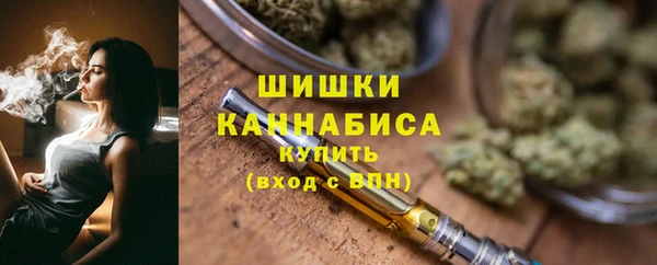 бошки Армянск