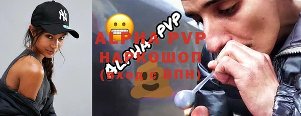 бошки Армянск