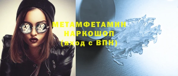 трава Аркадак