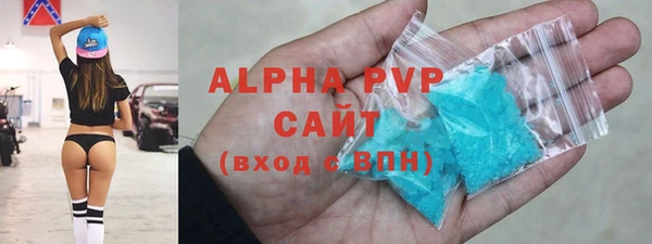 трава Аркадак
