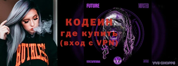 бошки Армянск