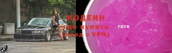 бошки Армянск
