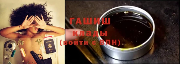 бошки Армянск