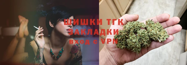 трава Аркадак