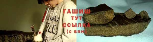 mdpv Арсеньев