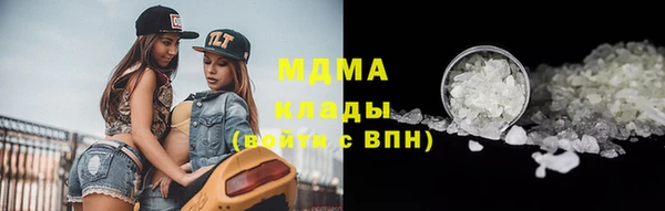 трава Аркадак