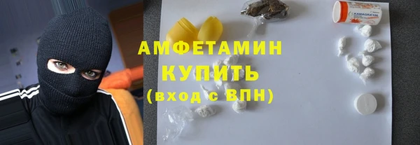 бошки Армянск