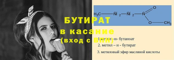 трава Аркадак