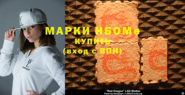 трава Аркадак