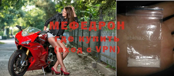 бошки Армянск