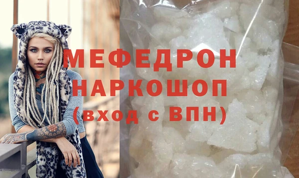 трава Аркадак
