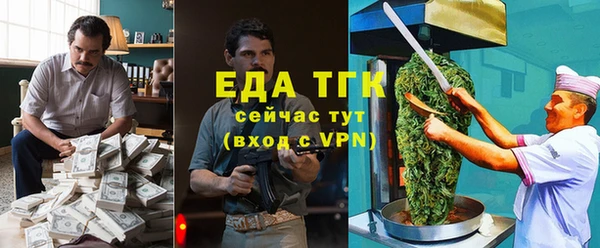 mdpv Арсеньев