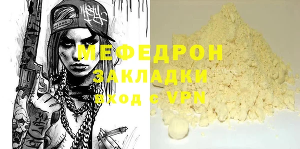 mdpv Арсеньев
