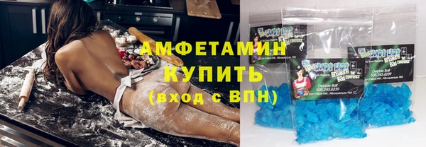 бошки Армянск