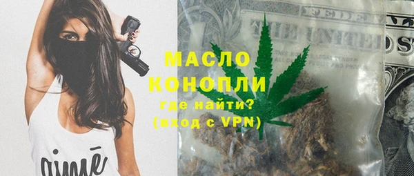 трава Аркадак