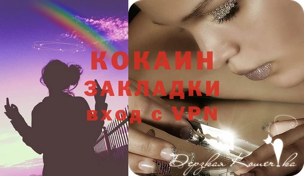 mdpv Арсеньев