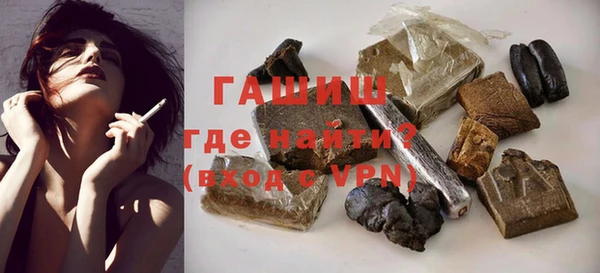 mdpv Арсеньев