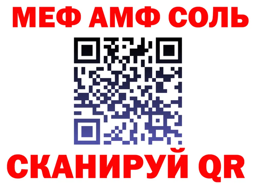 МЯУ-МЯУ мука ONION shop гидра Нурлат