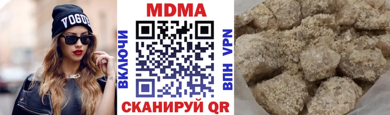 mega маркетплейс  Нурлат  МДМА кристаллы 