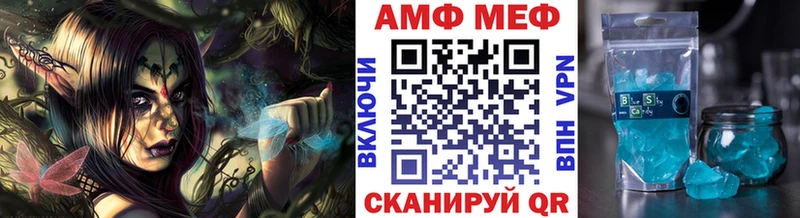 как найти закладки  Нурлат  Метамфетамин винт 