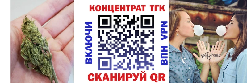 мега tor  Нурлат  Дистиллят ТГК гашишное масло  закладка 