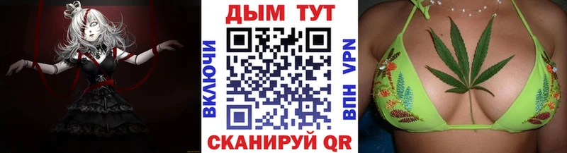 Бошки Шишки VHQ  Нурлат 
